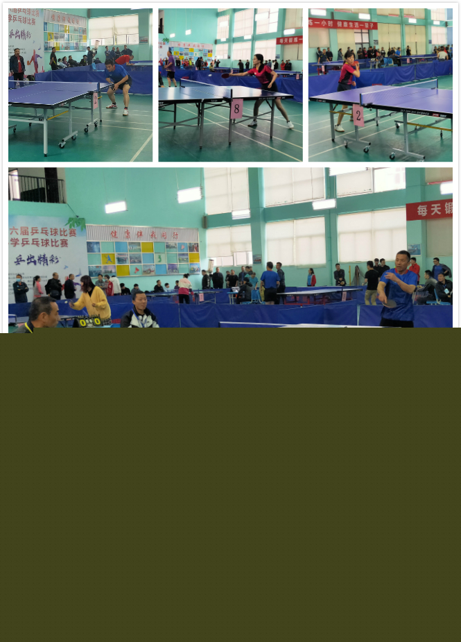 一定的跃升 一定的跃升