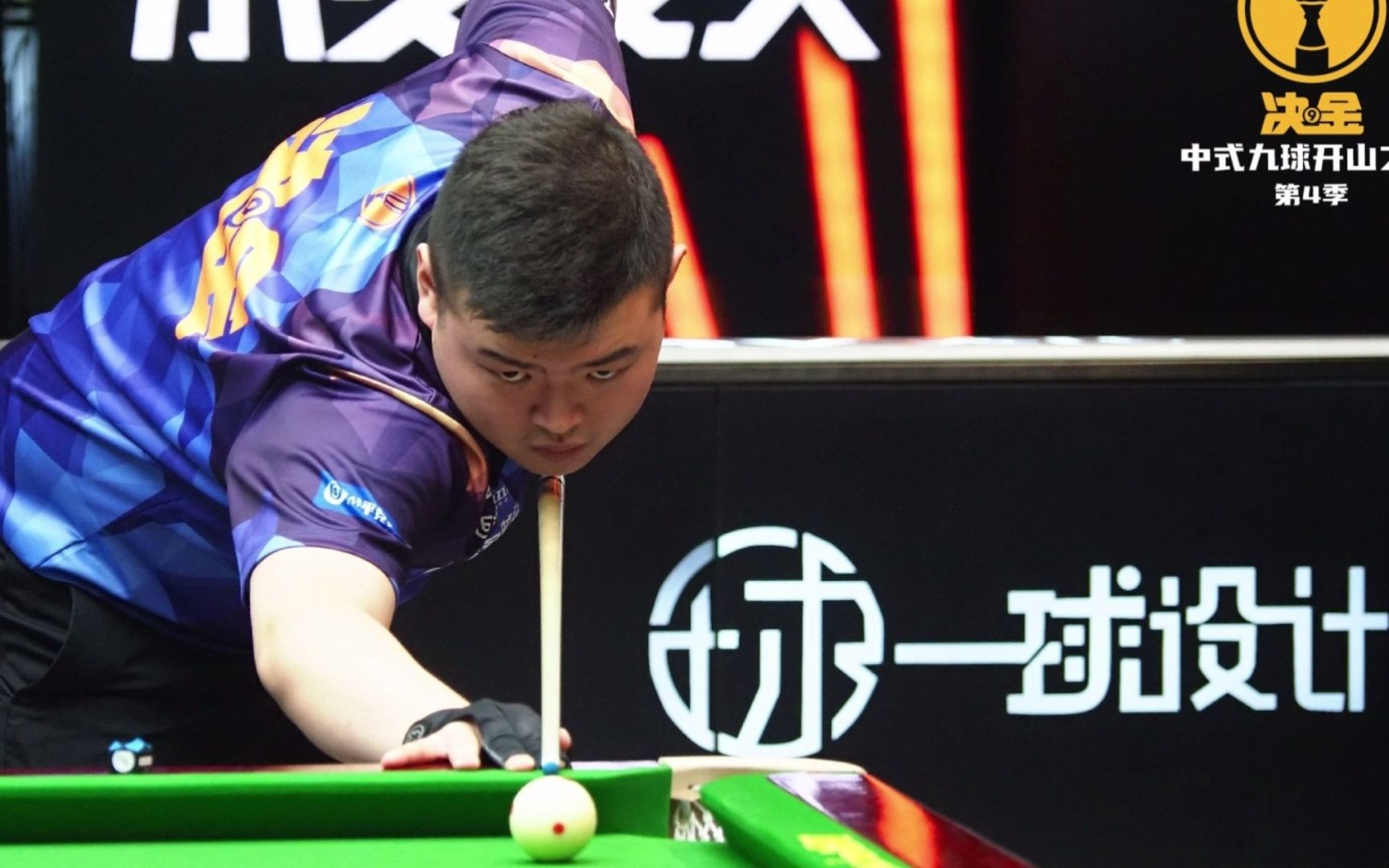 拜仁就迅速 拜仁就迅速