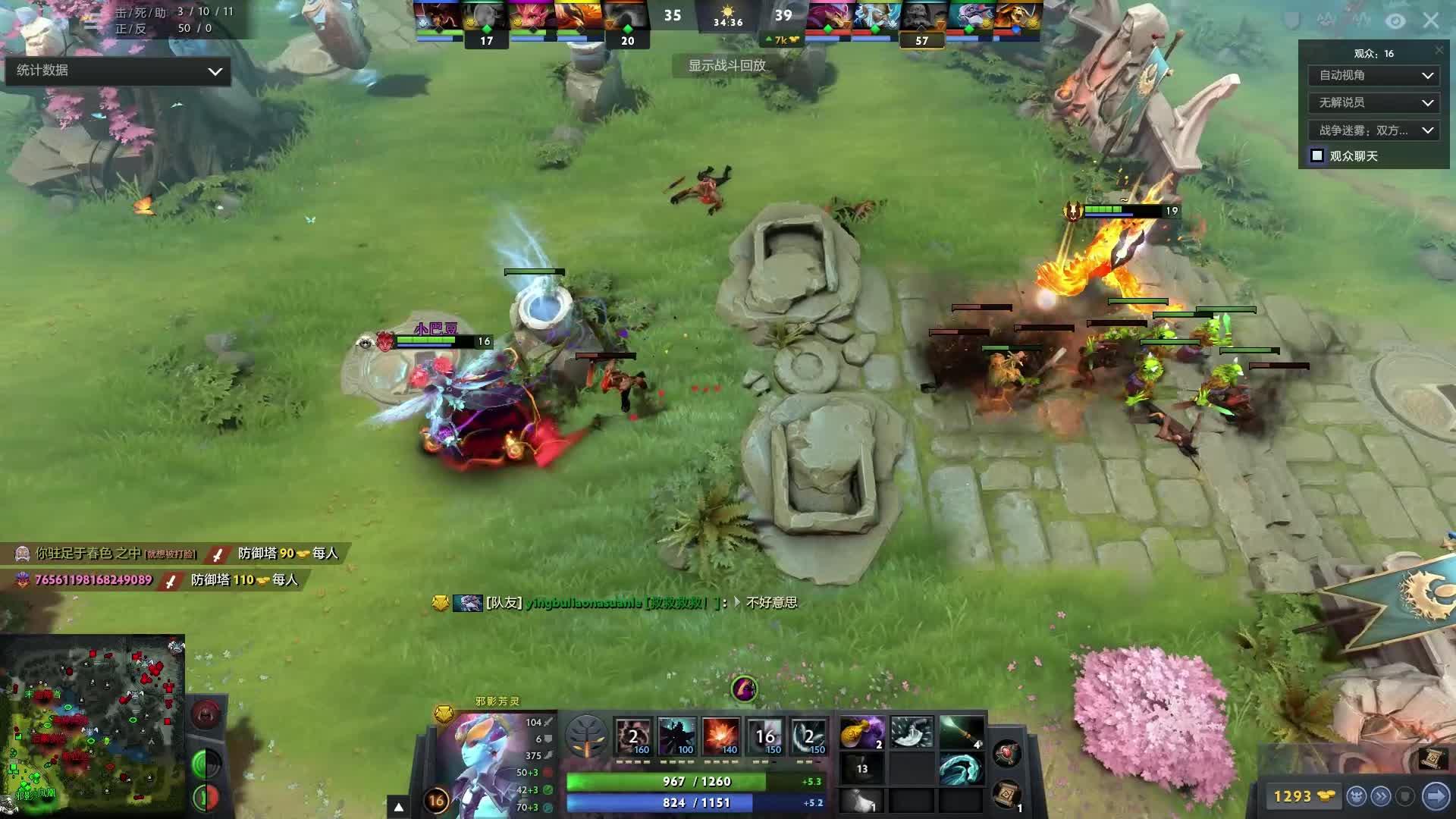 控球能力和 控球能力和