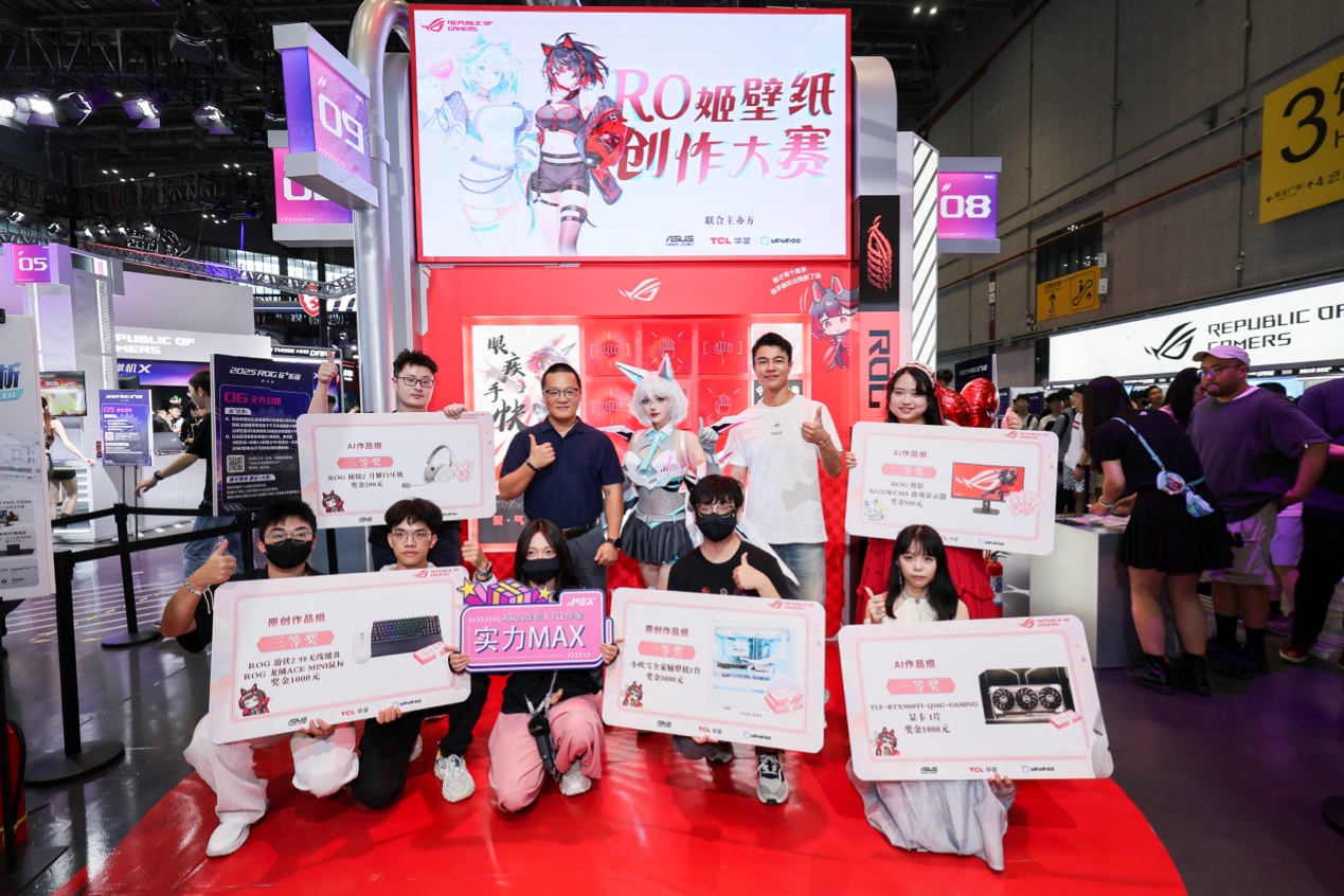 他们在选择 他们在选择