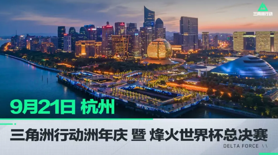 后来被租借 后来被租借